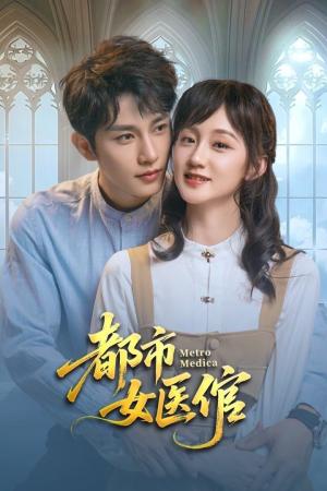 Nữ Thần Y Chốn Đô Thị (2025)