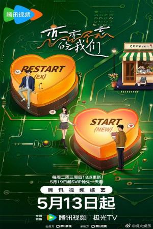 Mối Tình Khó Quên (2025)