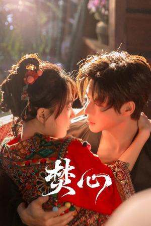 Thiêu Đốt Con Tim (2025)