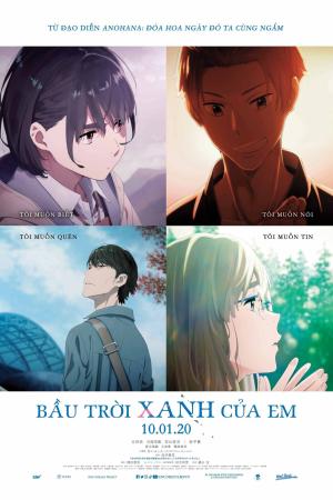 Bầu Trời Xanh Của Em (2019)
