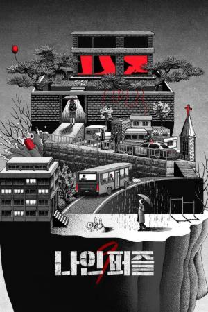 9 Mảnh Ghép (2025)