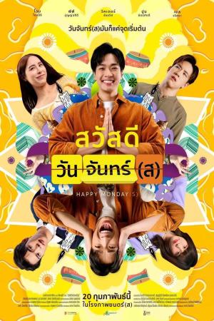 Thứ Hai Vui Vẻ (2025)