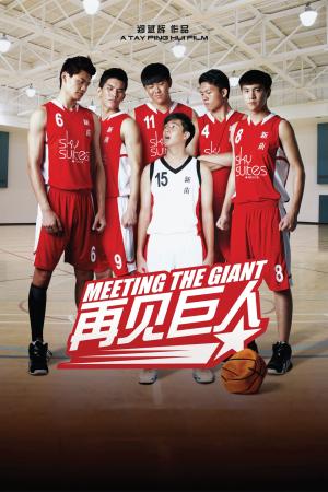 Gặp Người Khổng Lồ (2014)