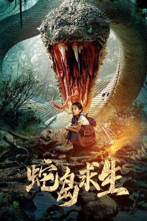 Trốn Thoát Khỏi Đảo Rắn (2025)