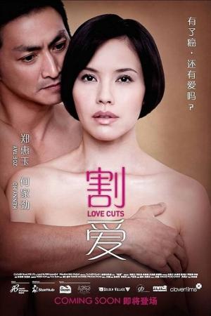 Từ Bỏ Điều Thân Thương (2010)