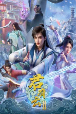 Jun You Yun 2nd Season (2025)