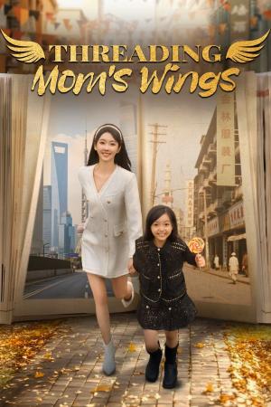 Mong Mẹ Đổi Đời (2025)