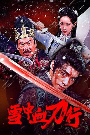 Tuyết Trung Huyết Đao Hành (2025)