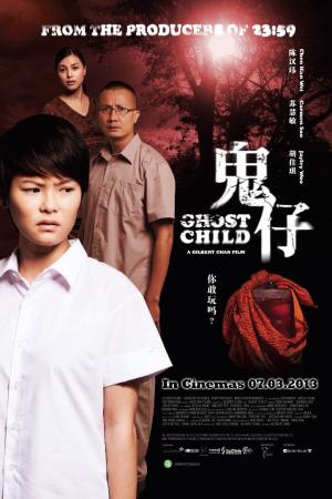 Đứa Trẻ Ma Quái (2013)
