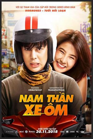 Nam thần xe ôm (2018)