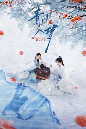Thanh Xuyên Nhập Mộng (2025)