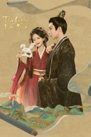 Thư Quyển Nhất Mộng (2025)