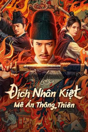 Địch Nhân Kiệt: Mê Án Thông Thiên (2025)