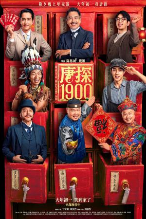 Thám Tử Phố Tàu 1900 (2025)