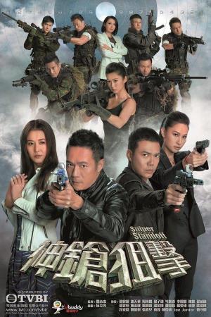 Sniper Standoff (2013)