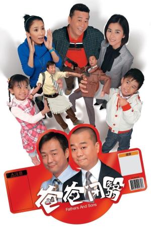 Nỗi Lòng Của Cha (2007)