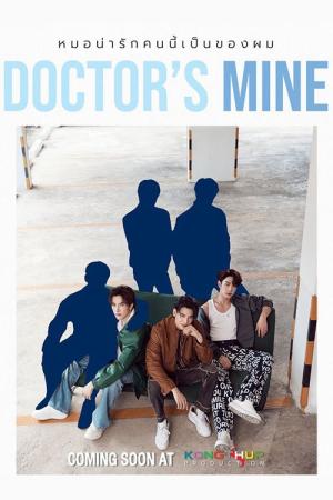 Doctor's Mine (2025)
