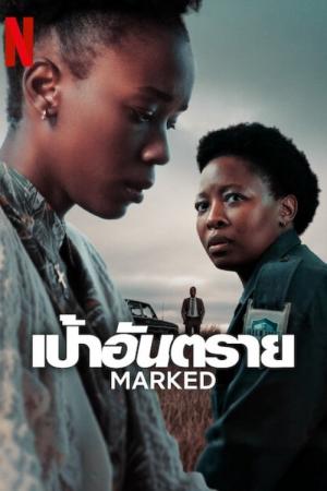 Marked (2025)