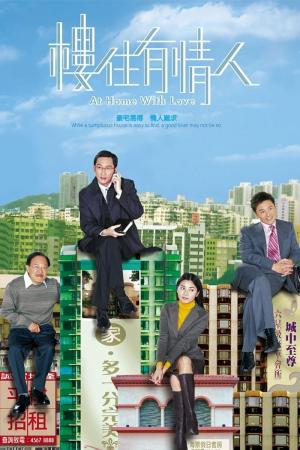 Ngôi Nhà Mật Ngọt (2006)