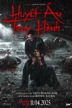 Huyết Án Truy Hành (2025)