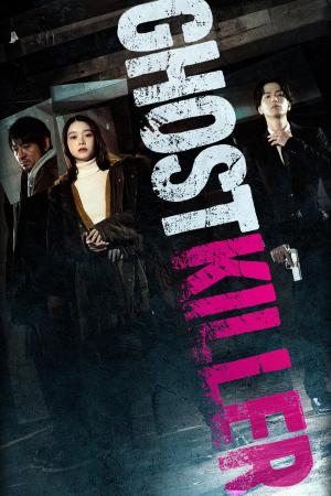 Sát Thủ Vô Hình (2025)