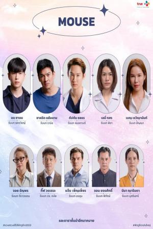 Kẻ Săn Người (Bản Thái) (2025)
