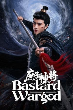 Thần Tướng Con Thứ (2025)