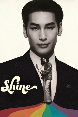 Shine (2025)