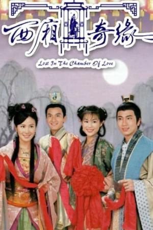 Duyên Tình Tây Sương (2004)