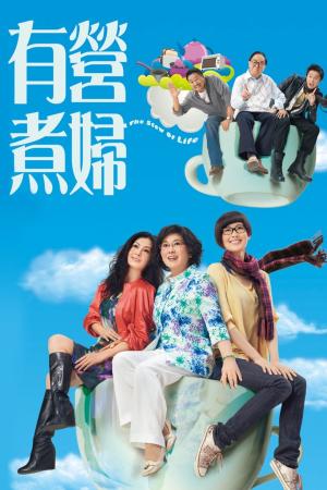 Ẩm Thực Cuộc Sống (2009)