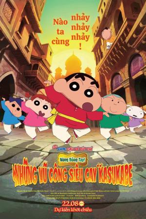 Shin - Cậu Bé Bút Chì 33: Nóng Bỏng Tay! Những Vũ Công Siêu Cay Kasukabe (2025)