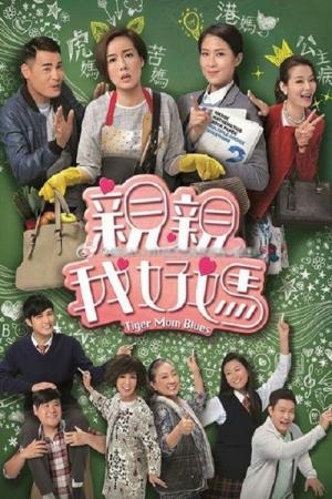 Tình Thương Của Mẹ Hổ (2017)