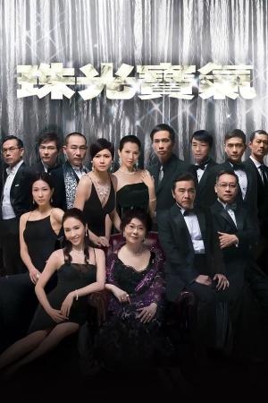 Lấy Chồng Giàu Sang (2008)