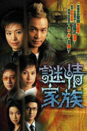 Bí Mật Gia Tộc (2006)