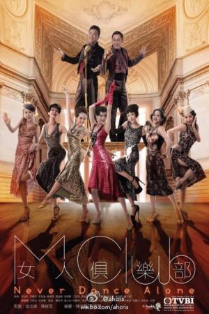 Nữ Nhân Câu Lạc Bộ - Never Dance Alone (2014)