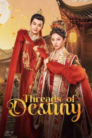 Cẩm Tú Trạch Tâm (2025)