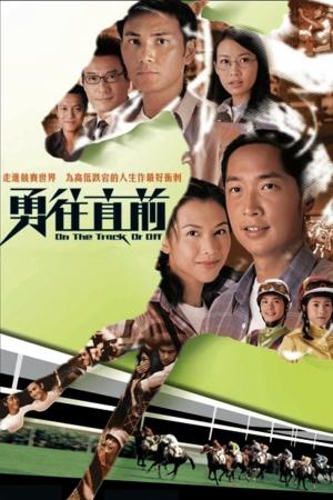 Đường Đua Ác Liệt (2001)