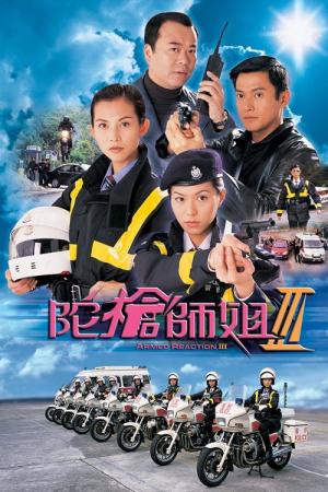 Lực Lượng Phản Ứng - Armed Reaction (Phần 3) (2001)