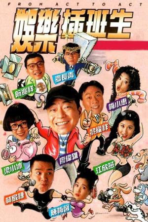 Cuộc Đời Diễn Viên (1995)