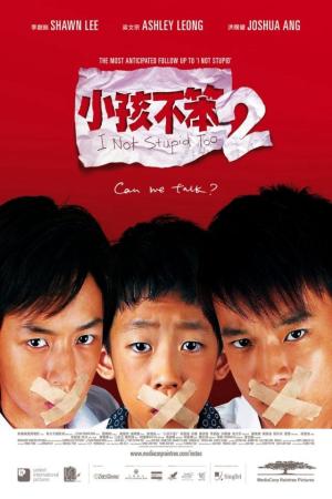 I Not Stupid Too 2 (2006)