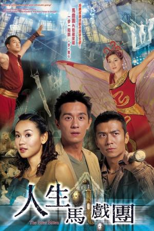Bí Mật Bảo Tàng (2006)