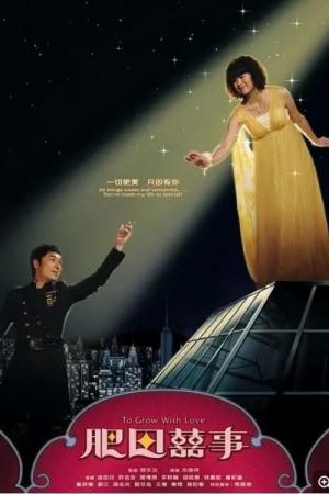 Trên Cả Tình Yêu (2006)