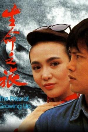 Định Mệnh (1987)
