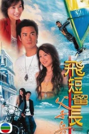 Vượt Lên Chính Mình (2006)