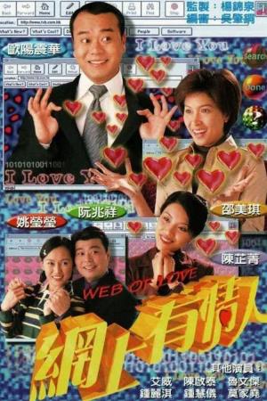 Lưới Tình (1998)