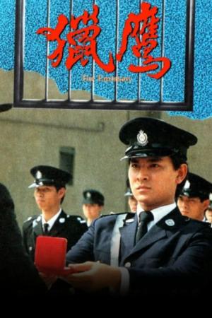 Săn Diều Hâu (1982)