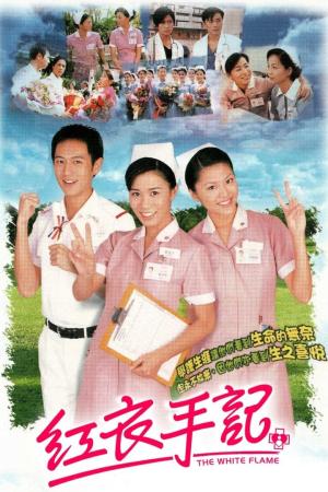 Ngọn Lửa Trắng (2002)