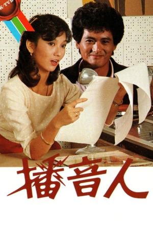 Xướng Ngôn Viên (1983)