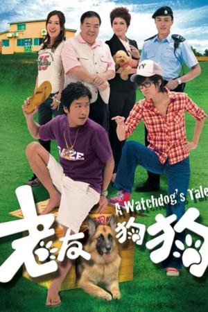 Tình Bạn Thân Thiết (2009)