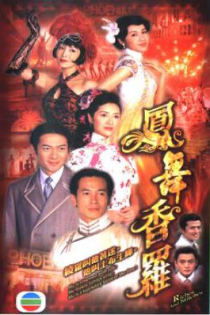 Nấc Thang Cuộc Đời (2005)